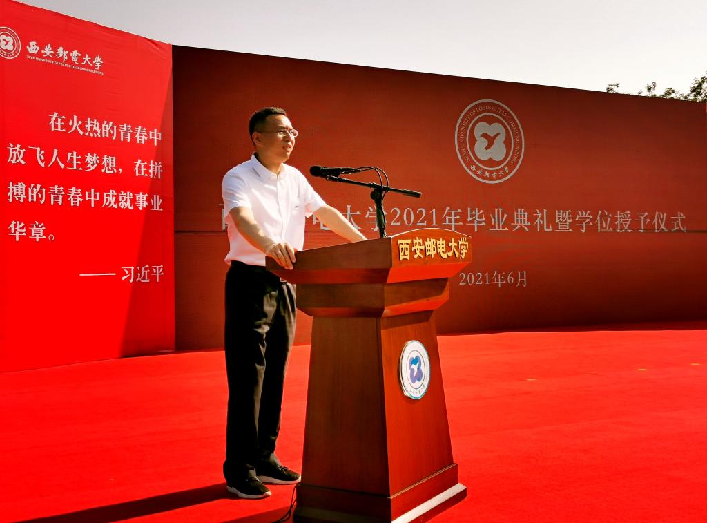 西安市市委书记提出市