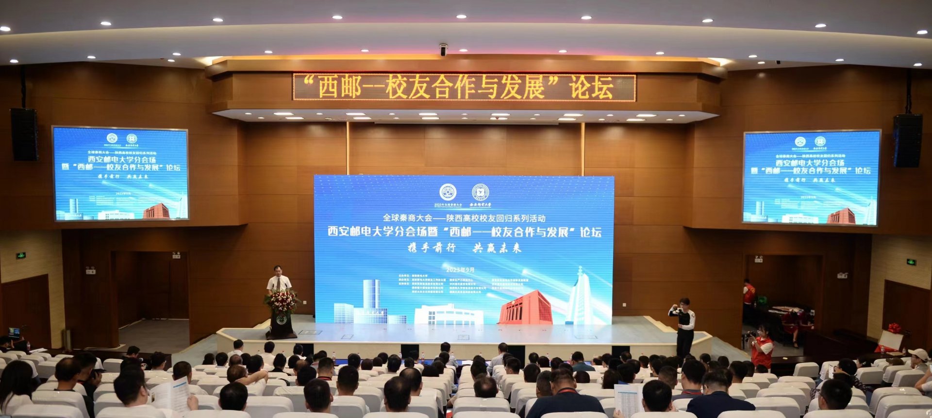 第一条 以下三类人才可被认定为沣西新